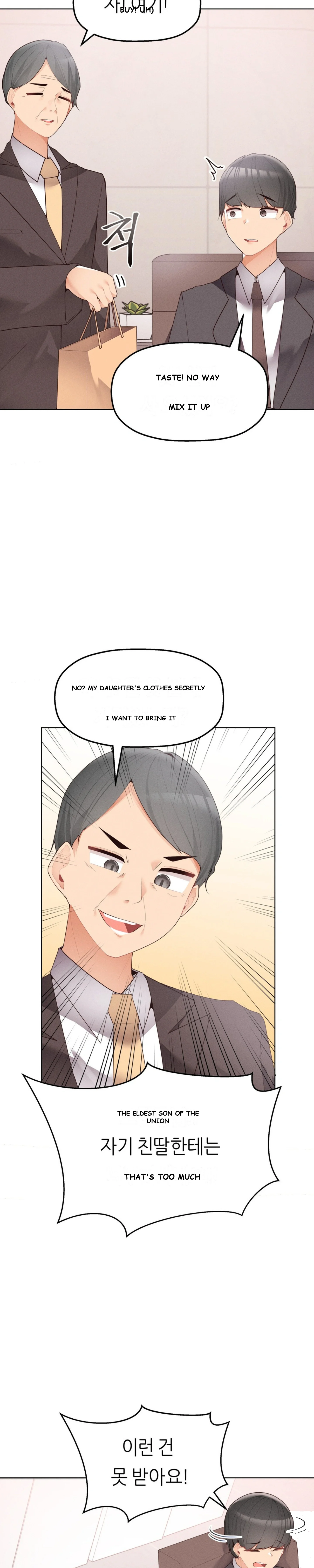 More Than Each Other Chapter 5 - Page 15