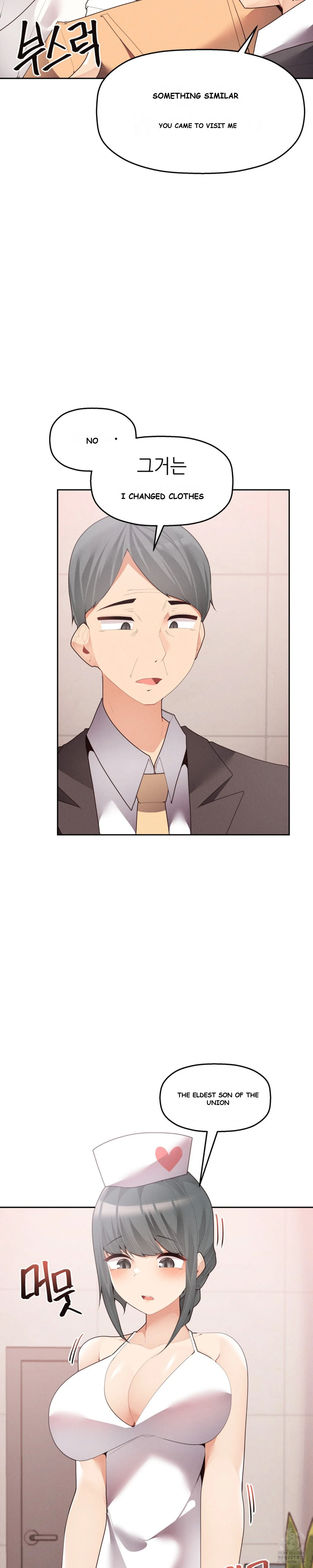 More Than Each Other Chapter 5 - Page 17
