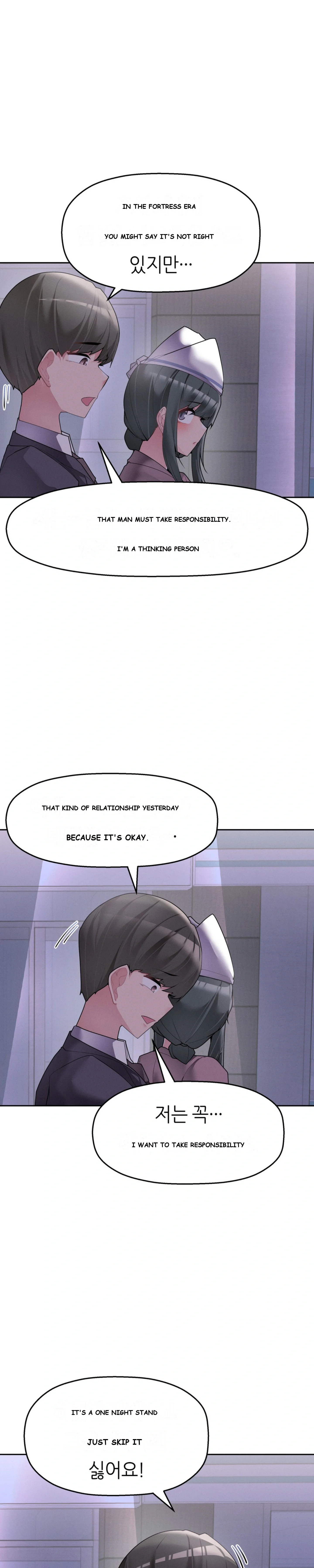 More Than Each Other Chapter 5 - Page 22