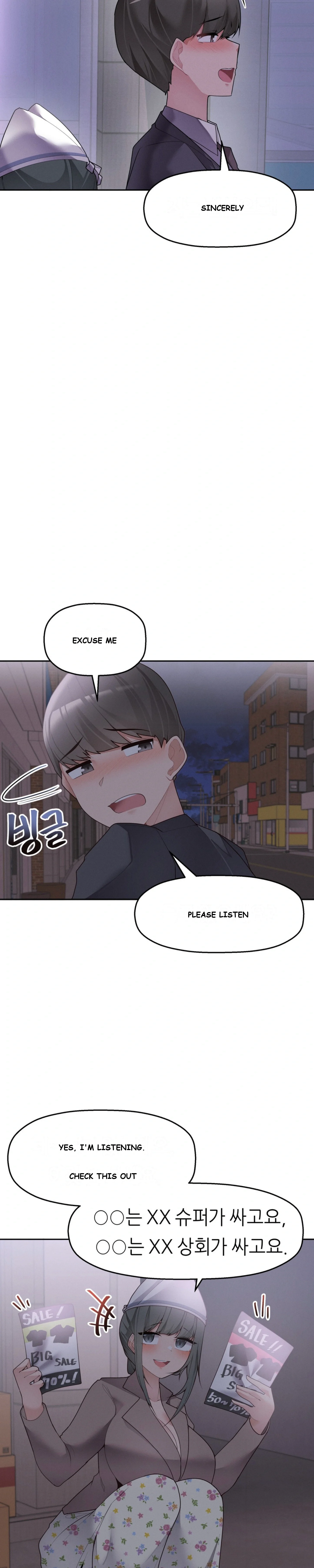 More Than Each Other Chapter 5 - Page 23