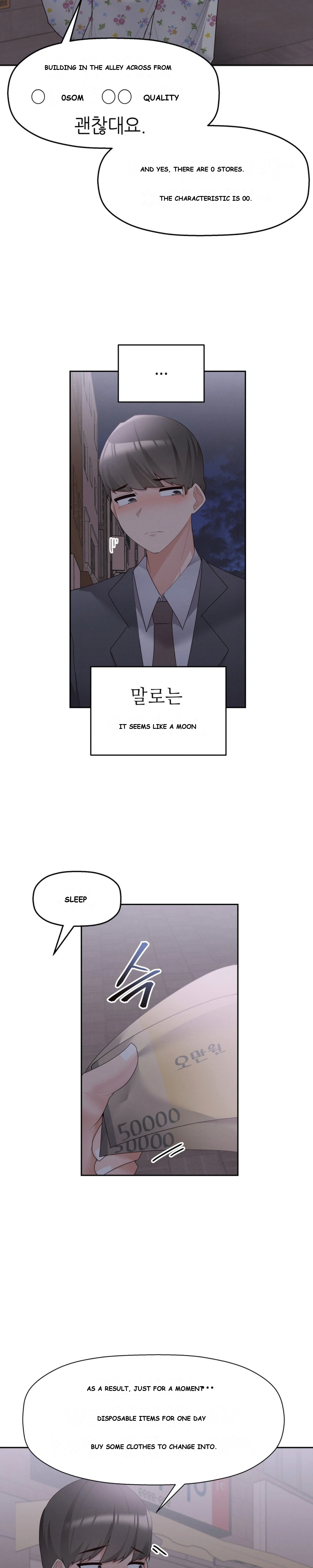 More Than Each Other Chapter 5 - Page 24