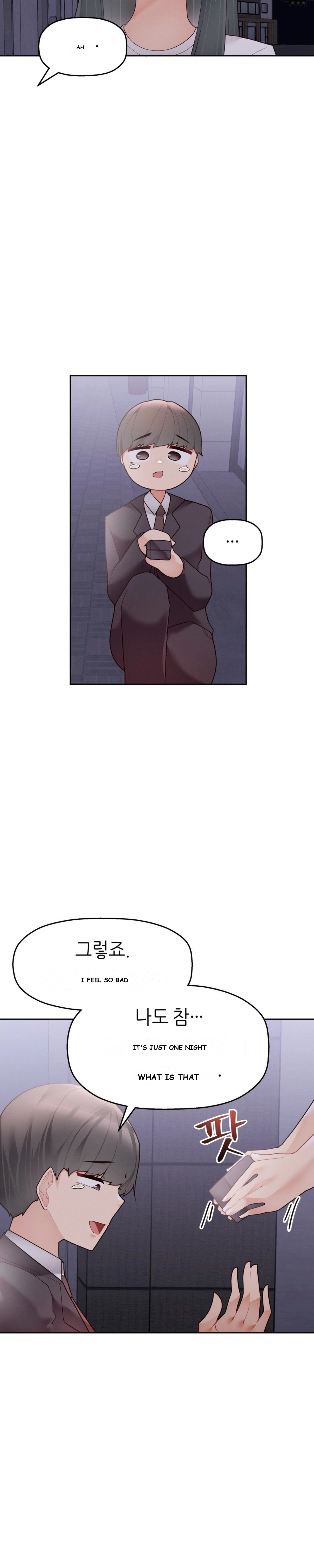 More Than Each Other Chapter 5 - Page 32