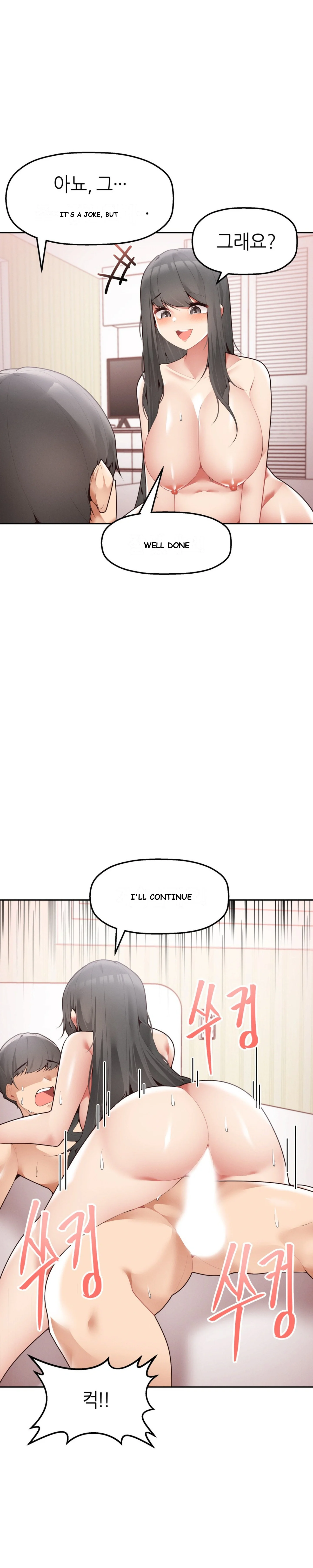 More Than Each Other Chapter 5 - Page 5