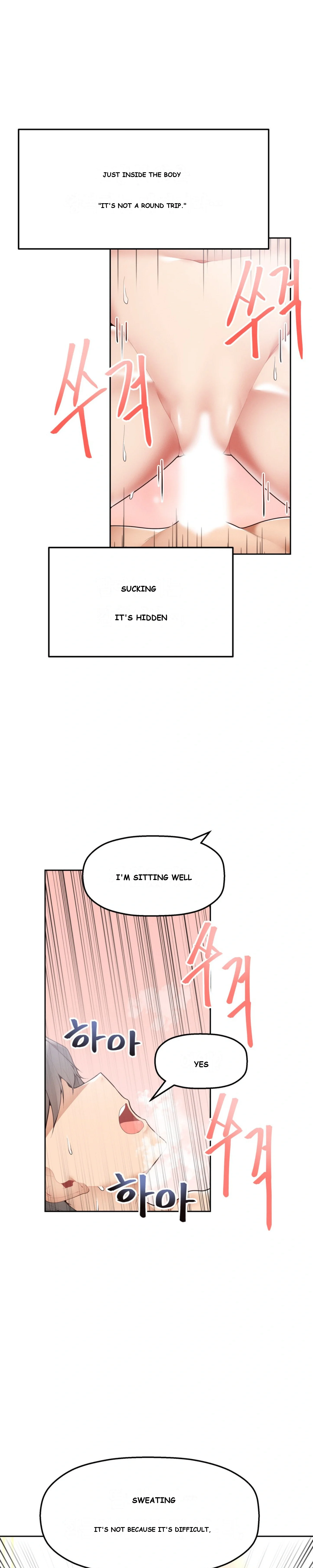 More Than Each Other Chapter 5 - Page 6