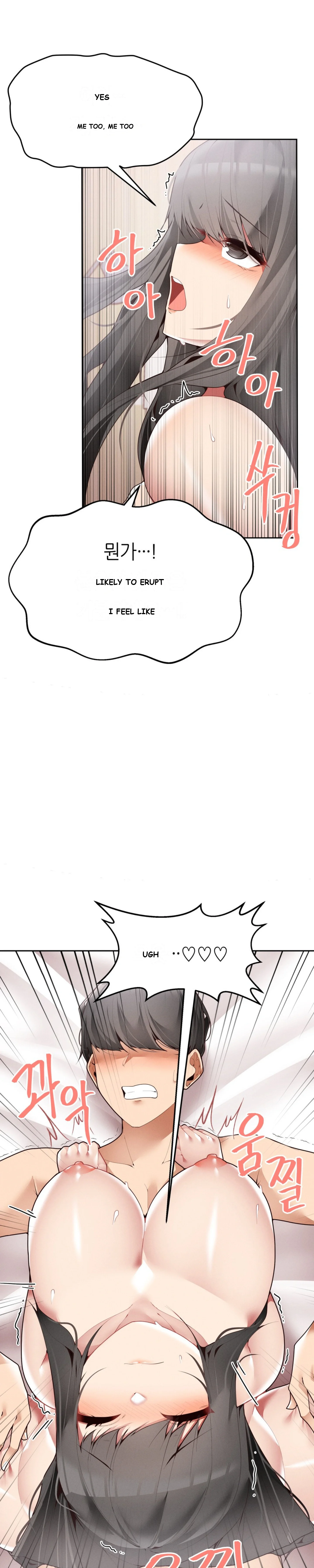 More Than Each Other Chapter 5 - Page 8