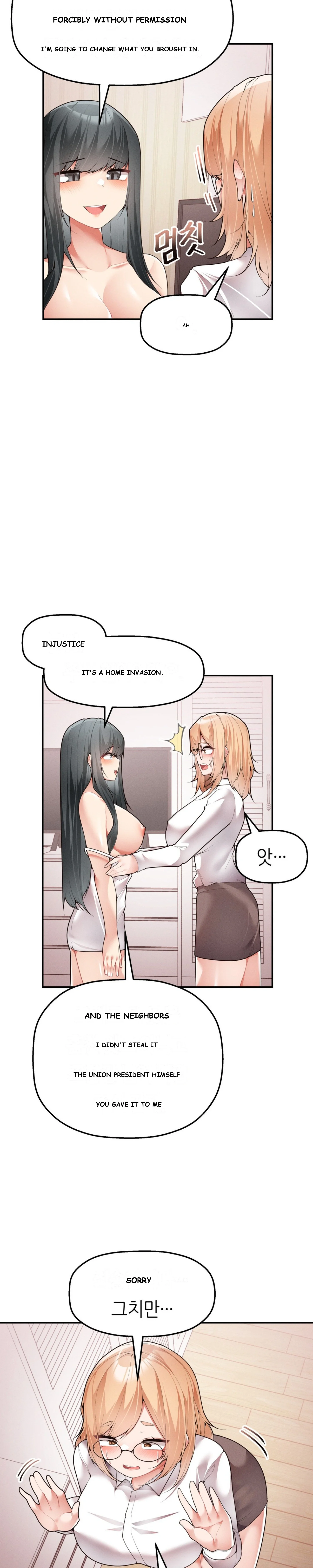 More Than Each Other Chapter 6 - Page 16