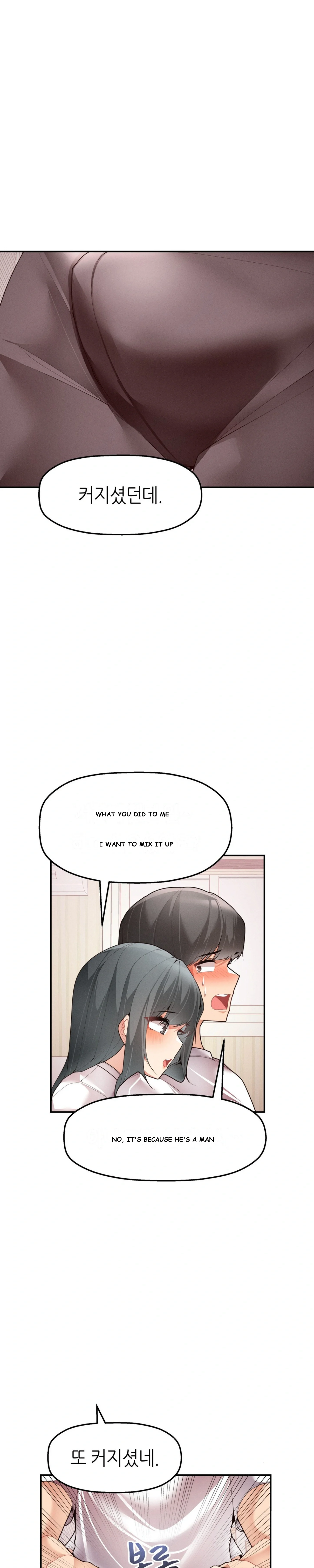 More Than Each Other Chapter 6 - Page 26
