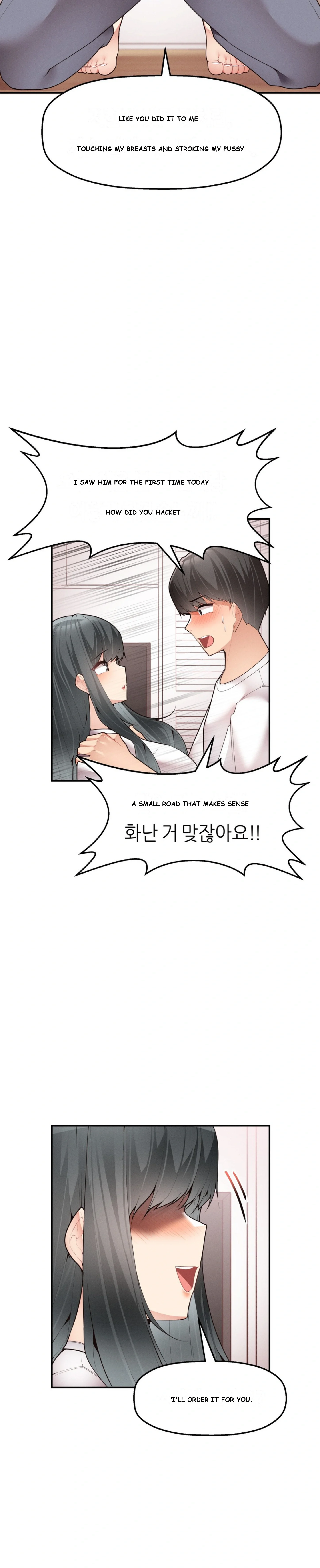 More Than Each Other Chapter 6 - Page 30