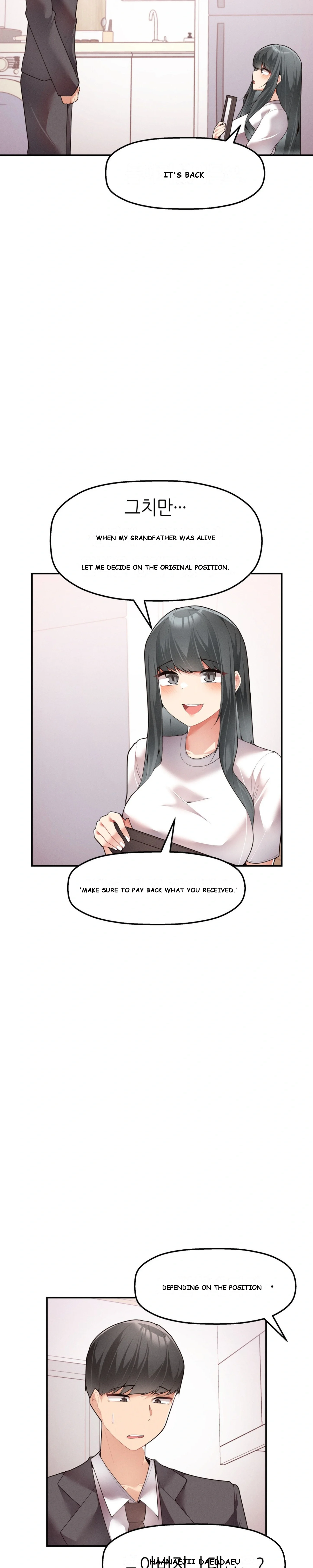 More Than Each Other Chapter 6 - Page 5