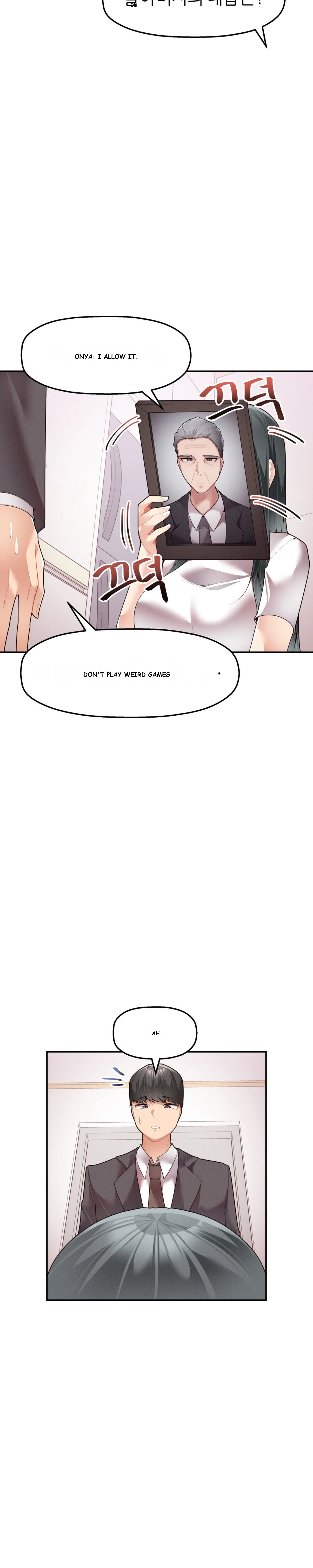 More Than Each Other Chapter 6 - Page 6