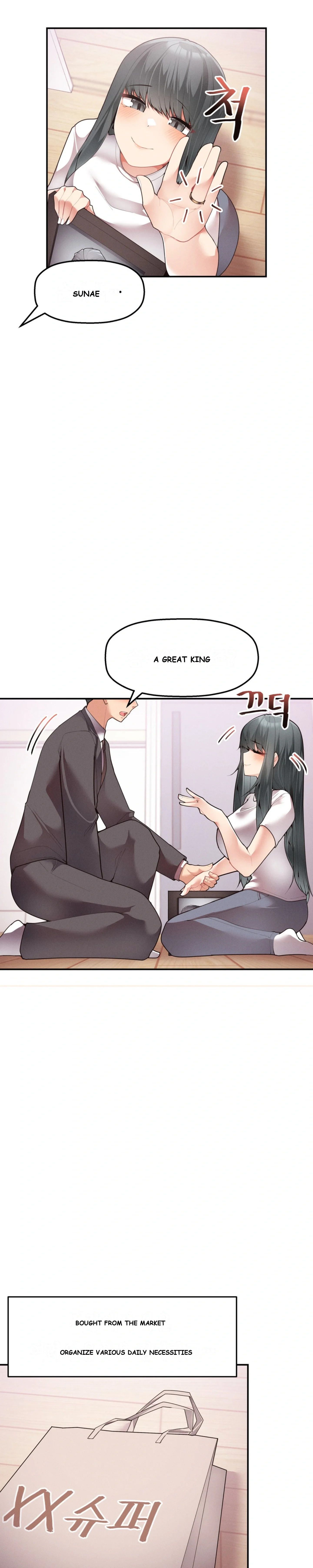 More Than Each Other Chapter 6 - Page 7