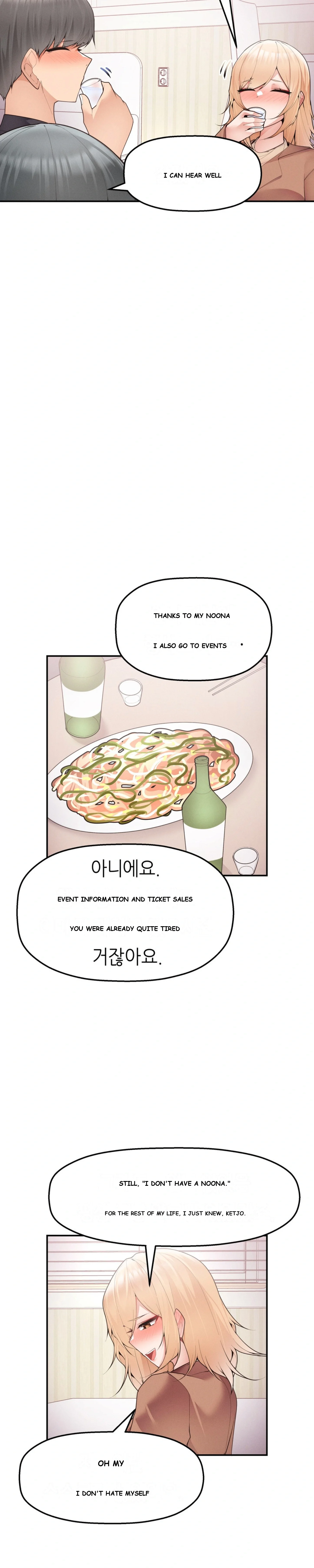 More Than Each Other Chapter 8 - Page 16