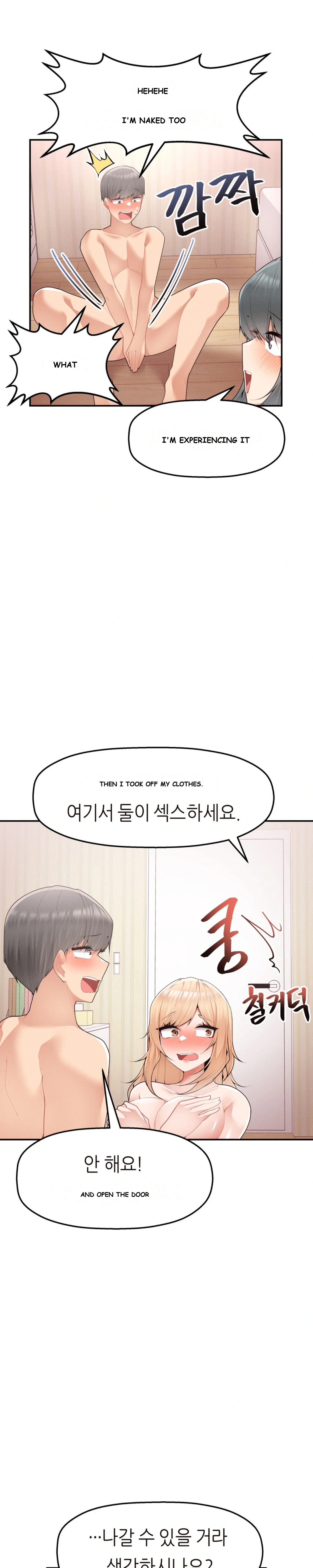 More Than Each Other Chapter 8 - Page 23
