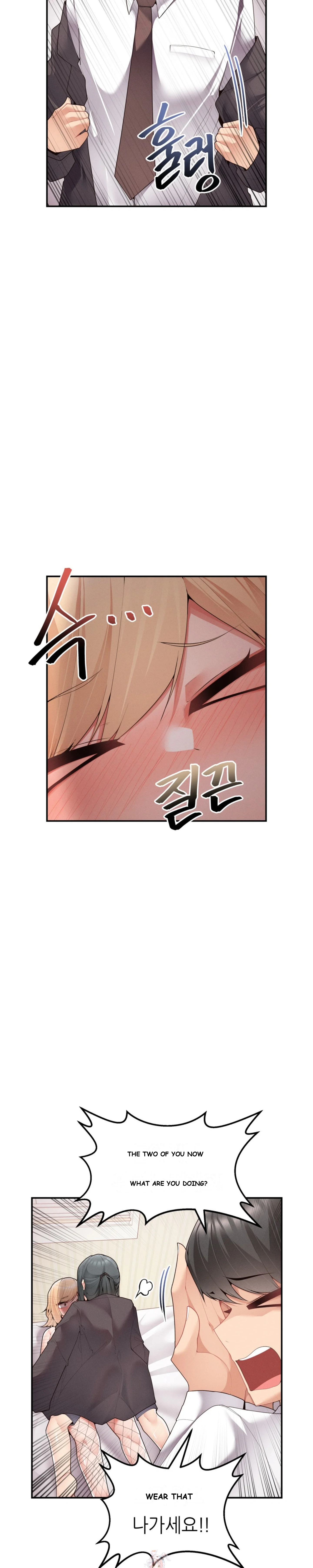 More Than Each Other Chapter 8 - Page 3