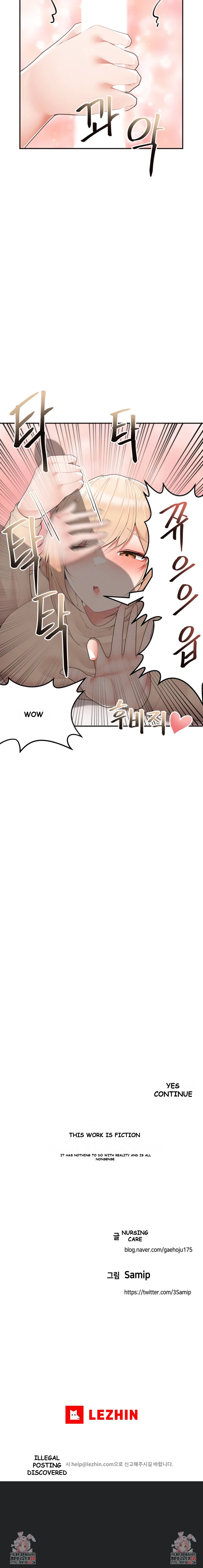 More Than Each Other Chapter 9 - Page 20