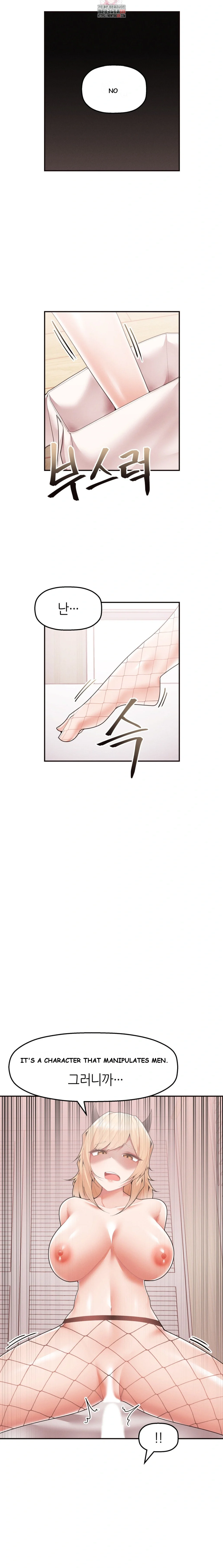 More Than Each Other Chapter 9 - Page 4