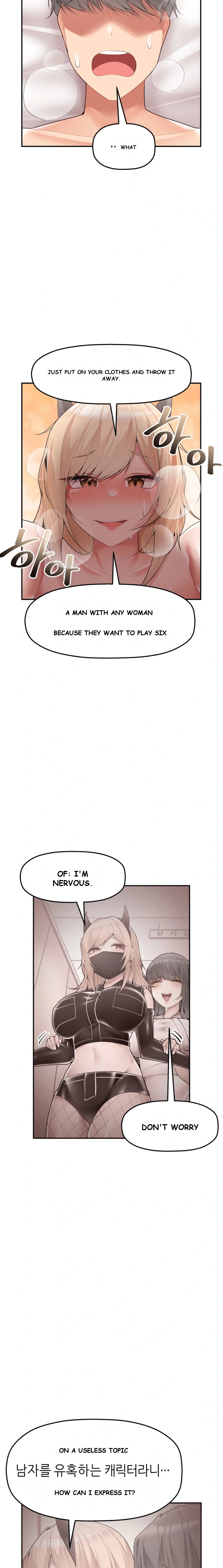 More Than Each Other Chapter 9 - Page 8