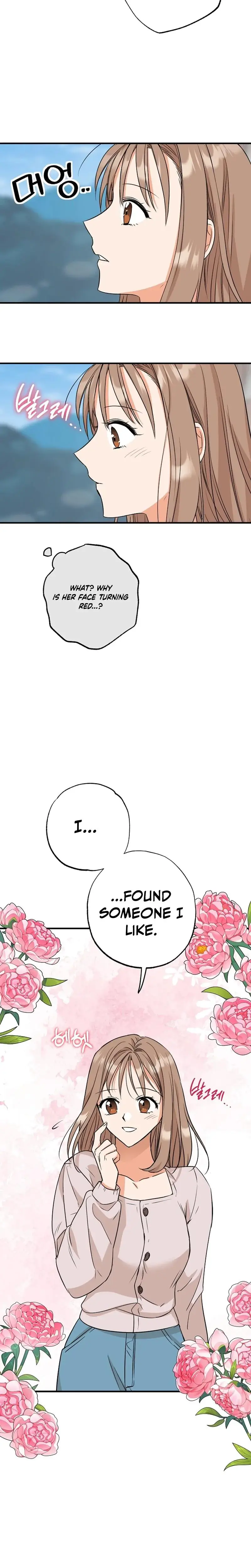 More Than Friends Not Quite Lovers Chapter 1 - Page 16