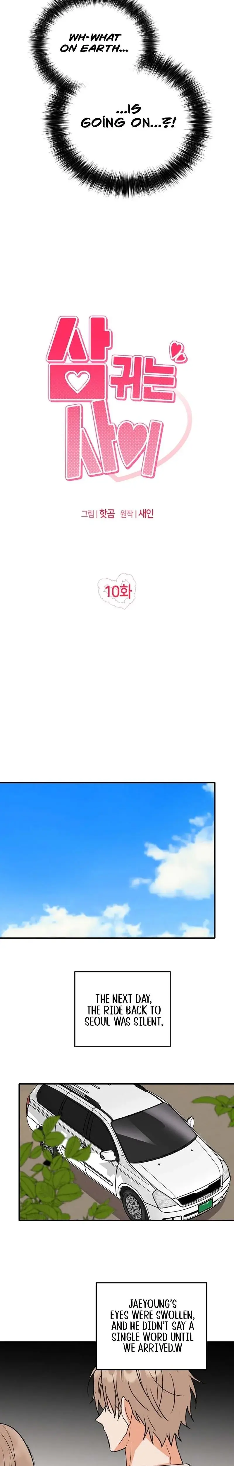 More Than Friends Not Quite Lovers Chapter 10 - Page 2