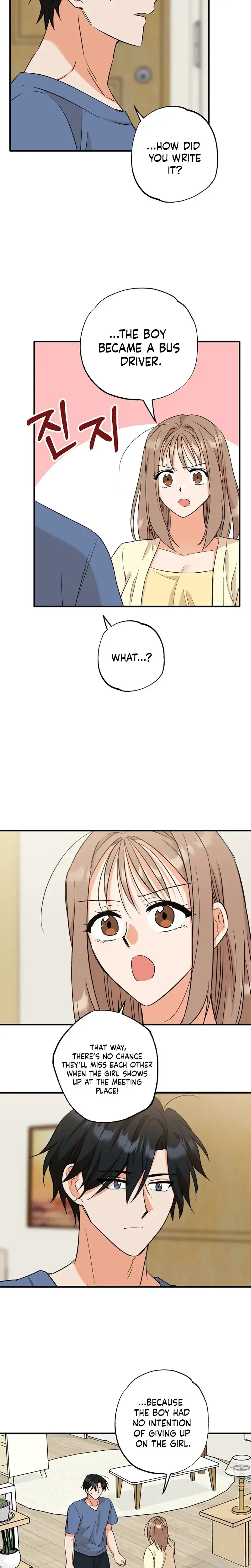 More Than Friends Not Quite Lovers Chapter 11 - Page 10