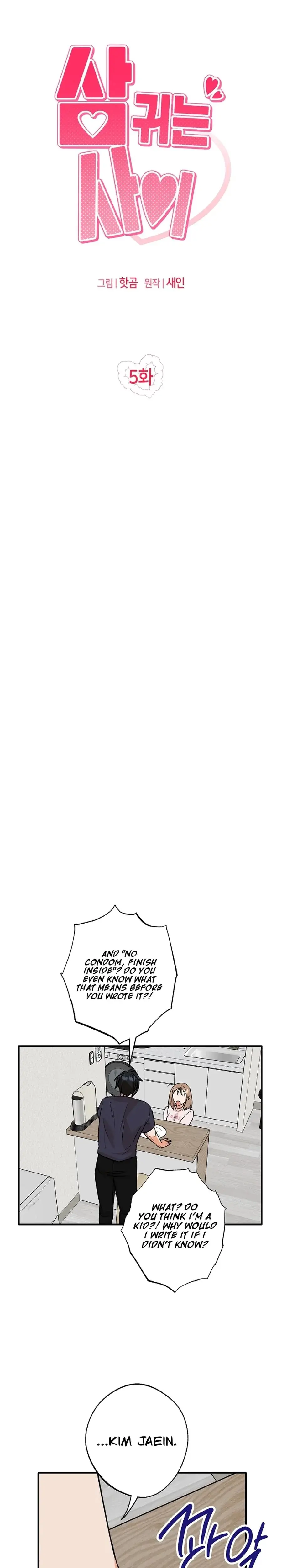 More Than Friends Not Quite Lovers Chapter 5 - Page 3