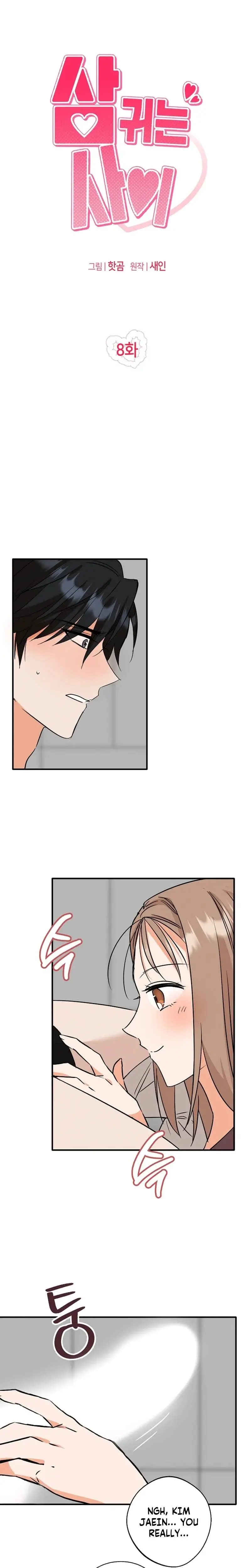 More Than Friends Not Quite Lovers Chapter 8 - Page 2