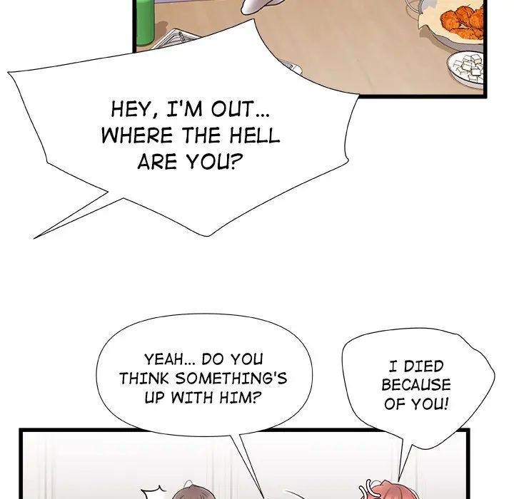 More Than Friends Chapter 3 - Page 31