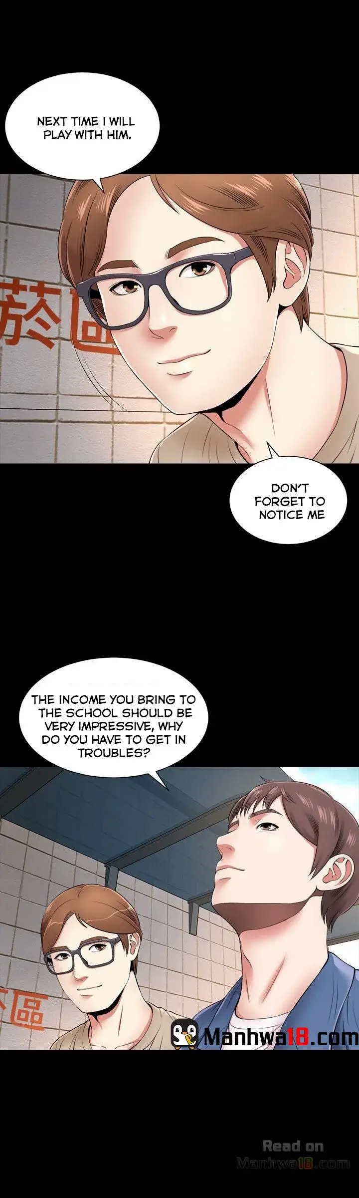 Mother And Daughter Next Door Chapter 1 - Page 12