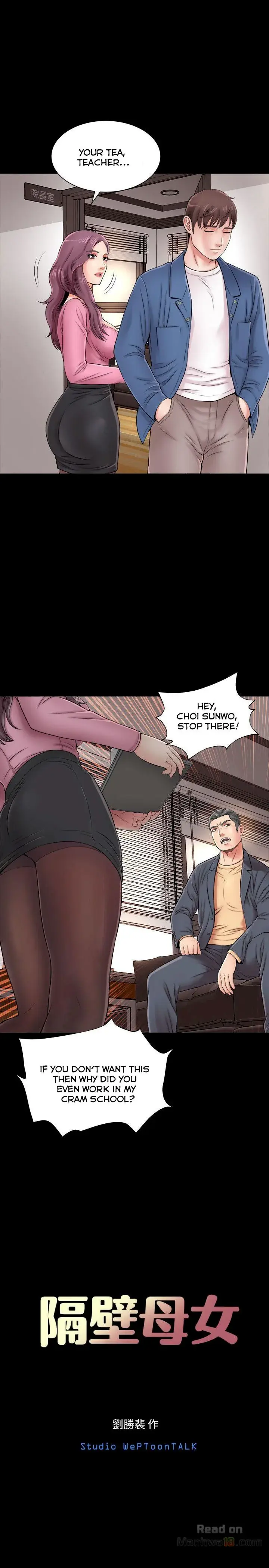 Mother And Daughter Next Door Chapter 1 - Page 7