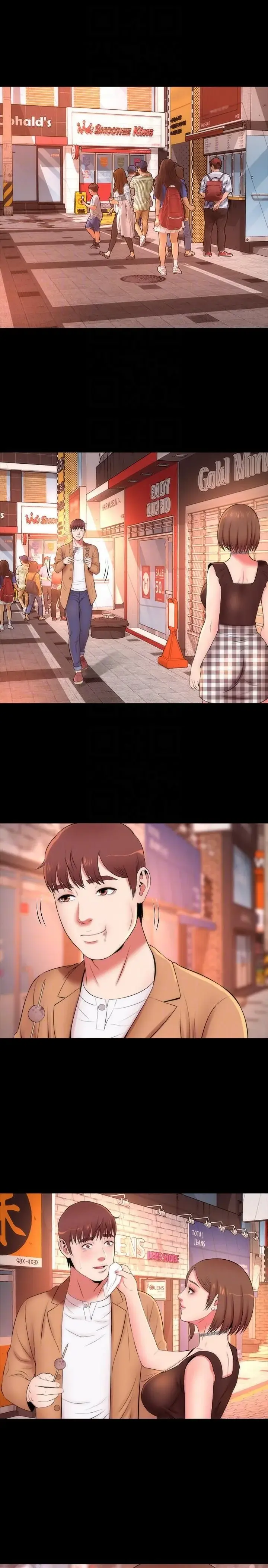 Mother And Daughter Next Door Chapter 11 - Page 19