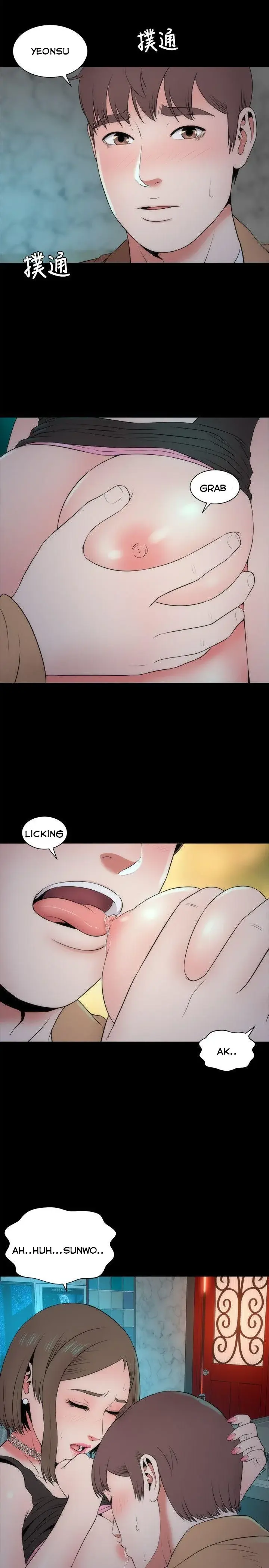 Mother And Daughter Next Door Chapter 13 - Page 5
