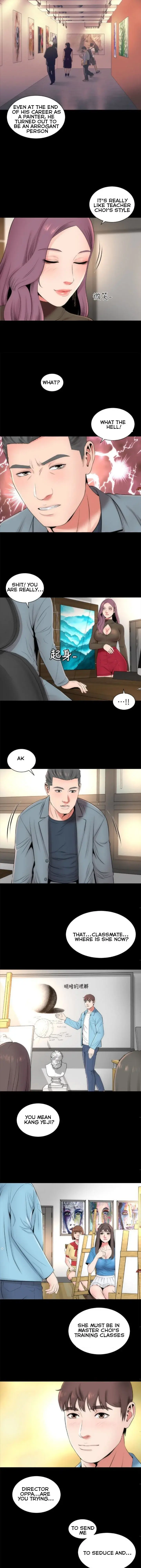 Mother And Daughter Next Door Chapter 17 - Page 6