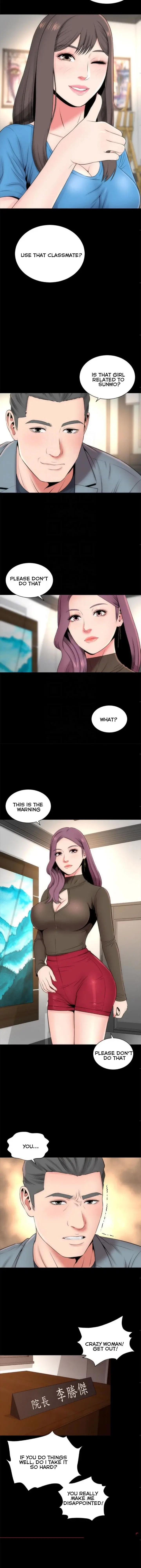 Mother And Daughter Next Door Chapter 17 - Page 7