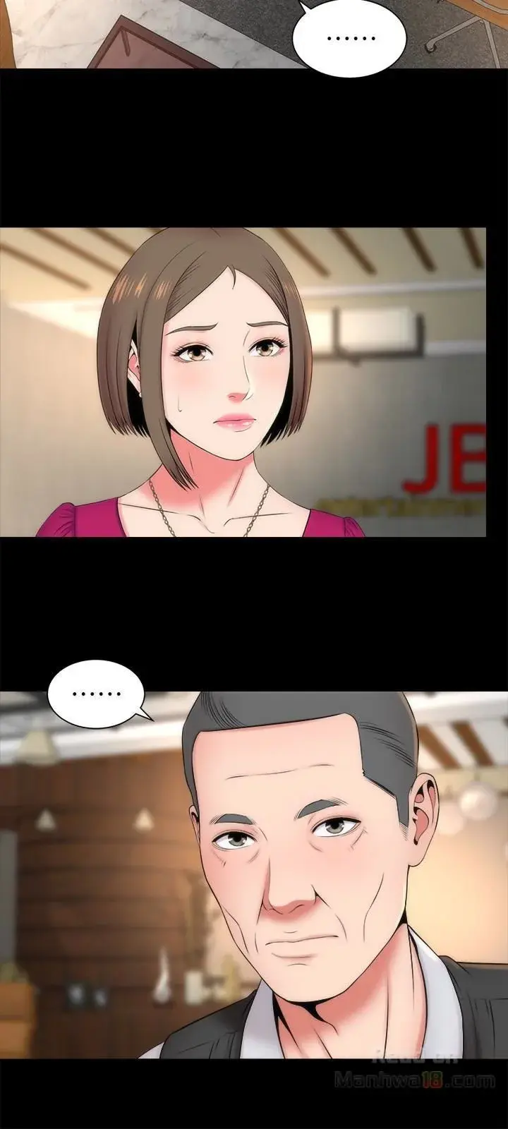 Mother And Daughter Next Door Chapter 18 - Page 9