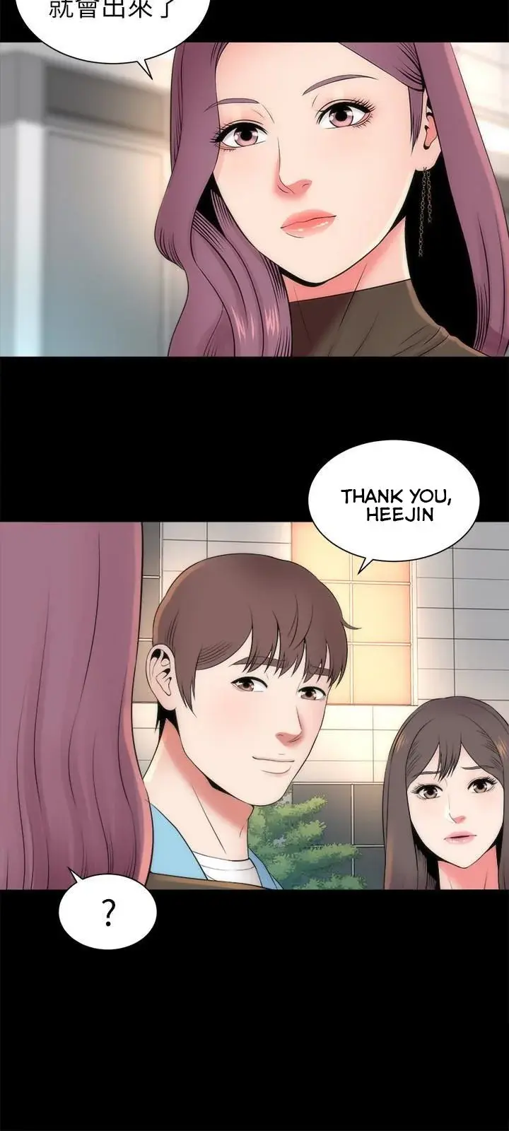Mother And Daughter Next Door Chapter 19 - Page 24