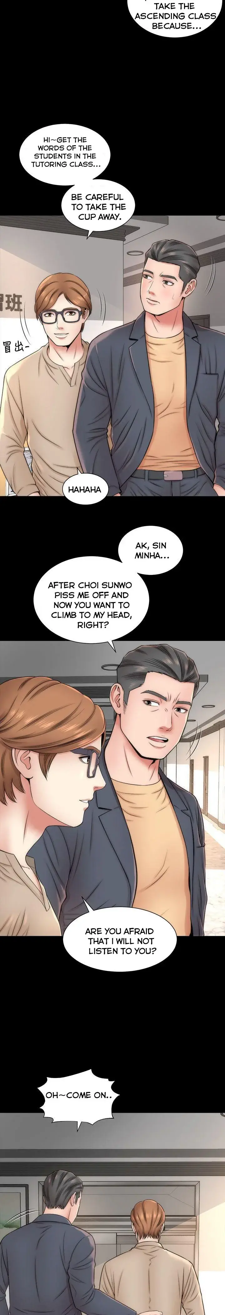 Mother And Daughter Next Door Chapter 2 - Page 14