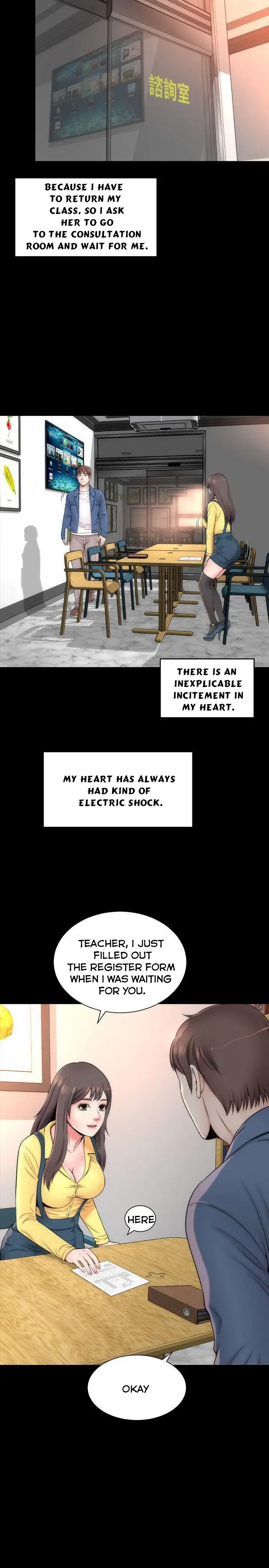 Mother And Daughter Next Door Chapter 2 - Page 2