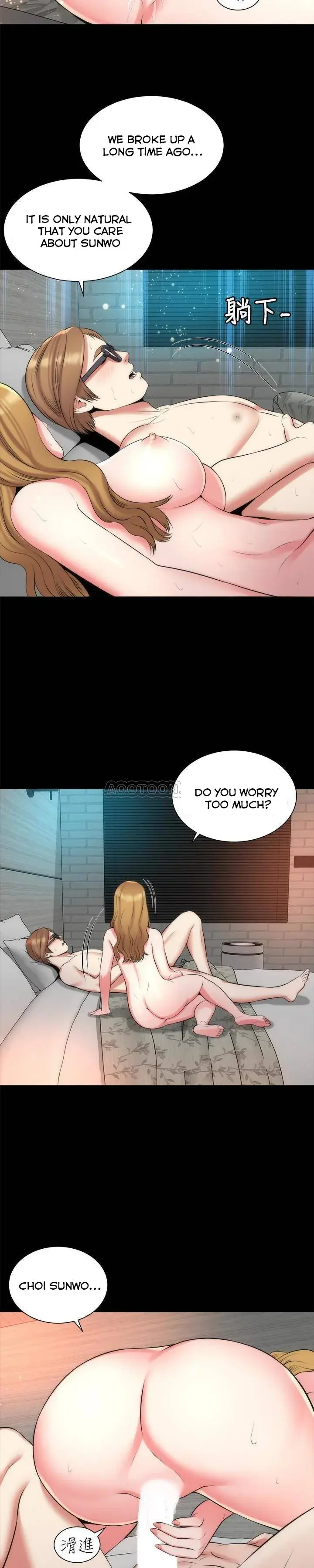 Mother And Daughter Next Door Chapter 27 - Page 19