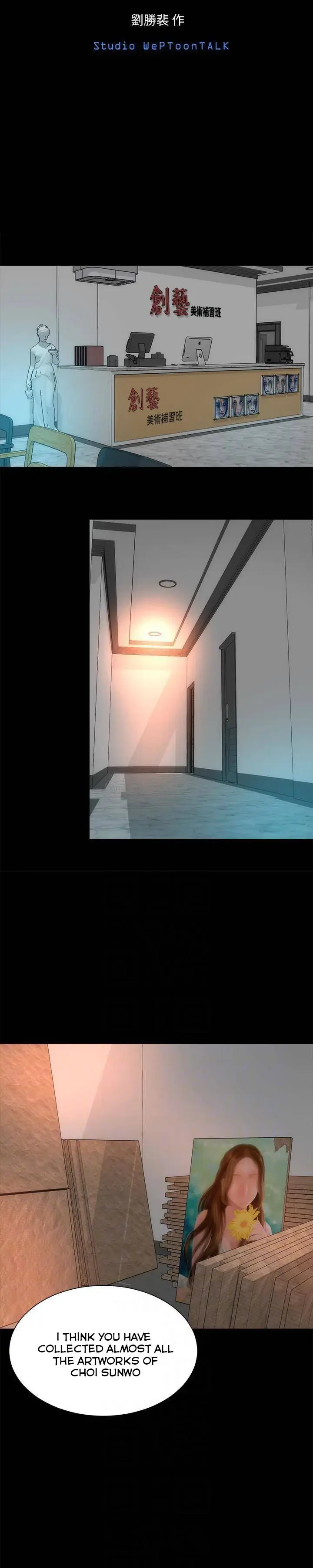 Mother And Daughter Next Door Chapter 27 - Page 6