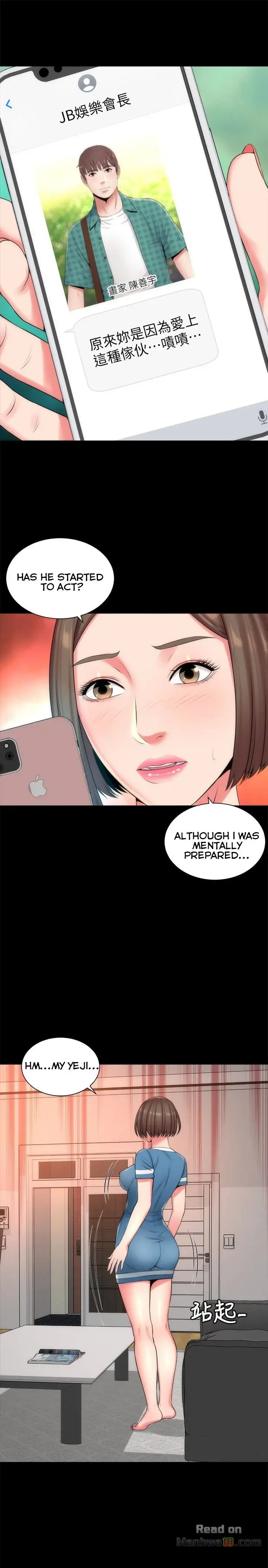 Mother And Daughter Next Door Chapter 28 - Page 16