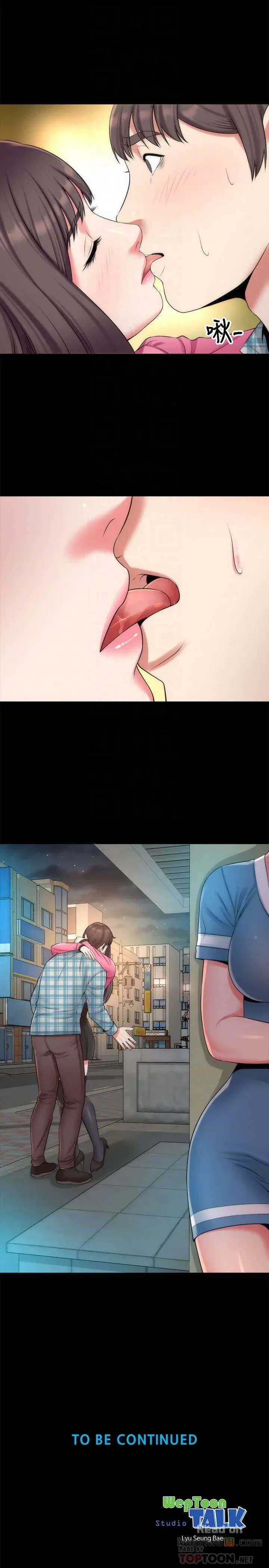 Mother And Daughter Next Door Chapter 28 - Page 29