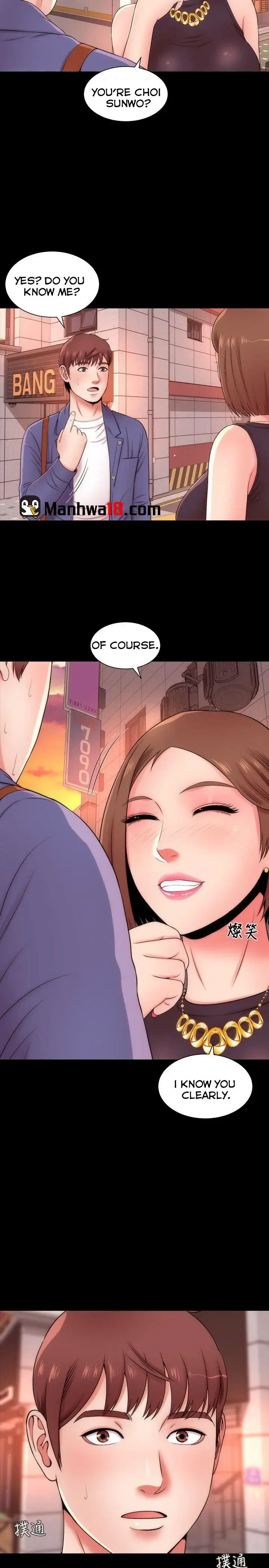 Mother And Daughter Next Door Chapter 3 - Page 19
