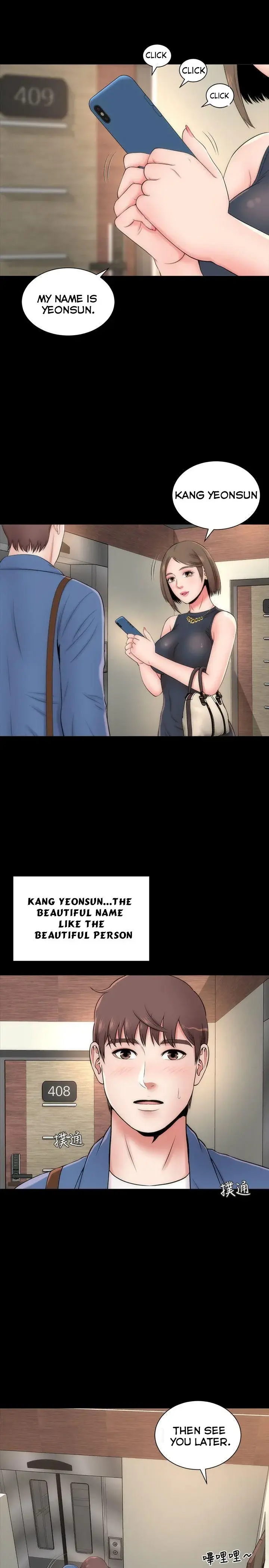 Mother And Daughter Next Door Chapter 3 - Page 26