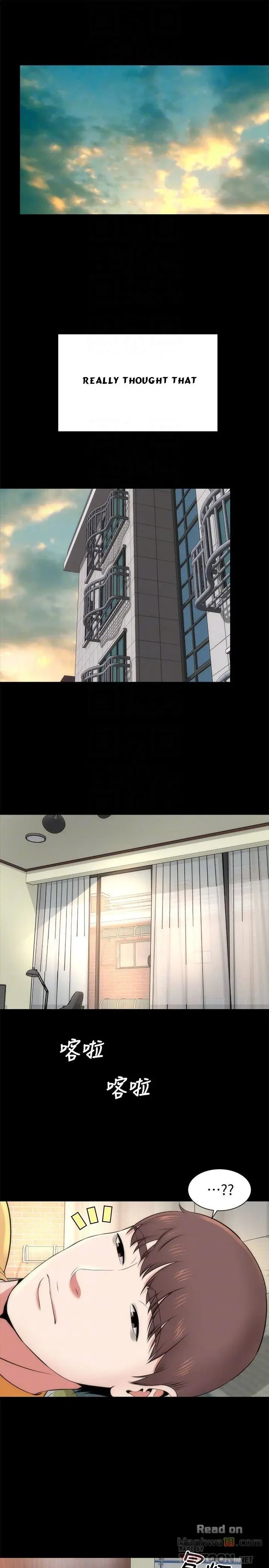 Mother And Daughter Next Door Chapter 30 - Page 25