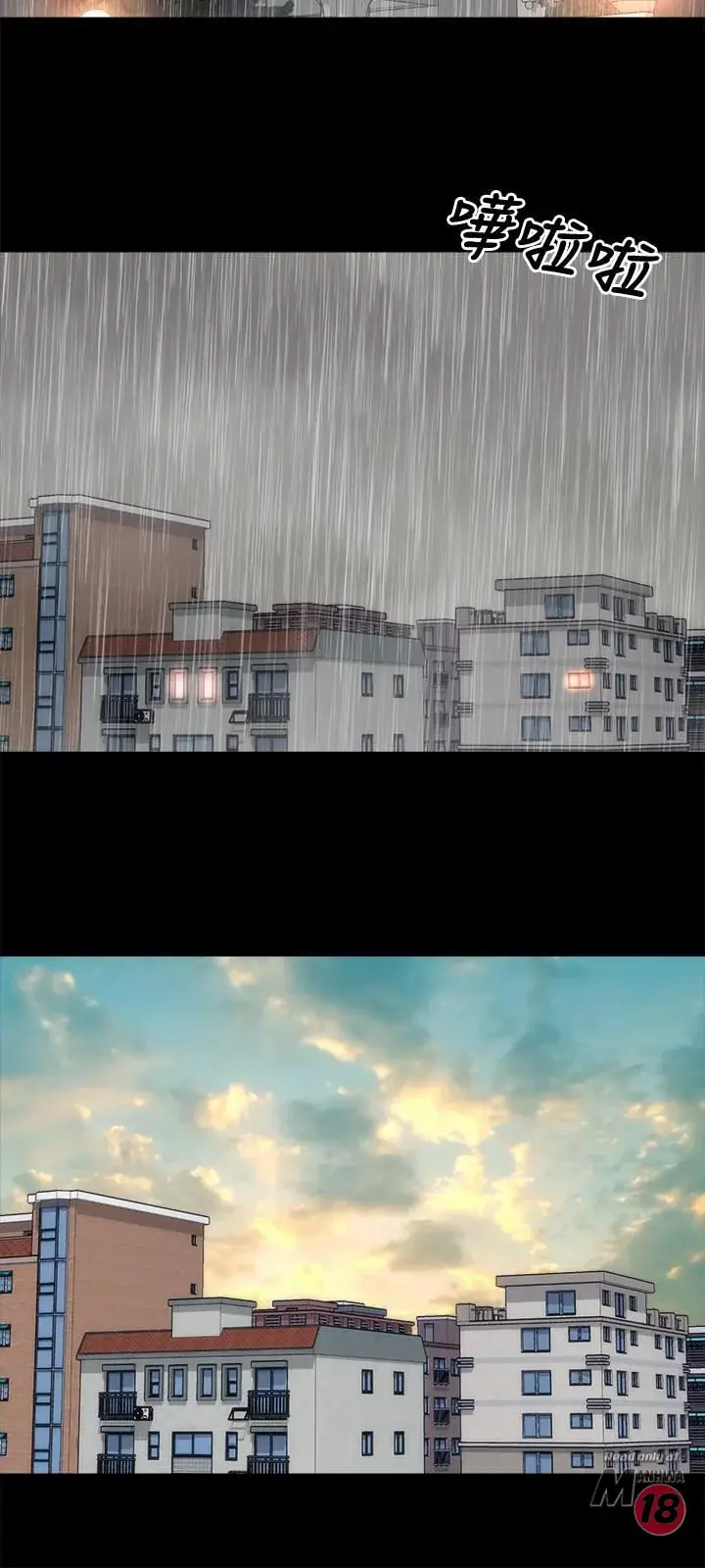Mother And Daughter Next Door Chapter 39 - Page 3