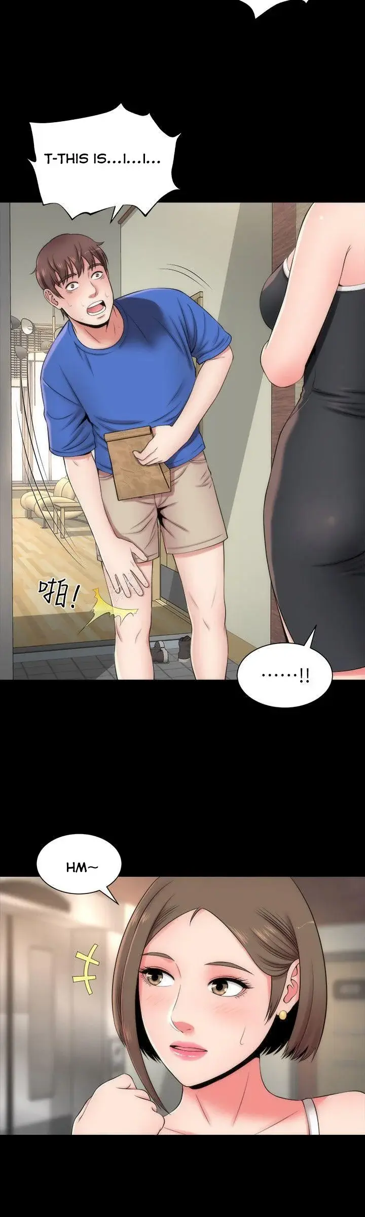 Mother And Daughter Next Door Chapter 4 - Page 16