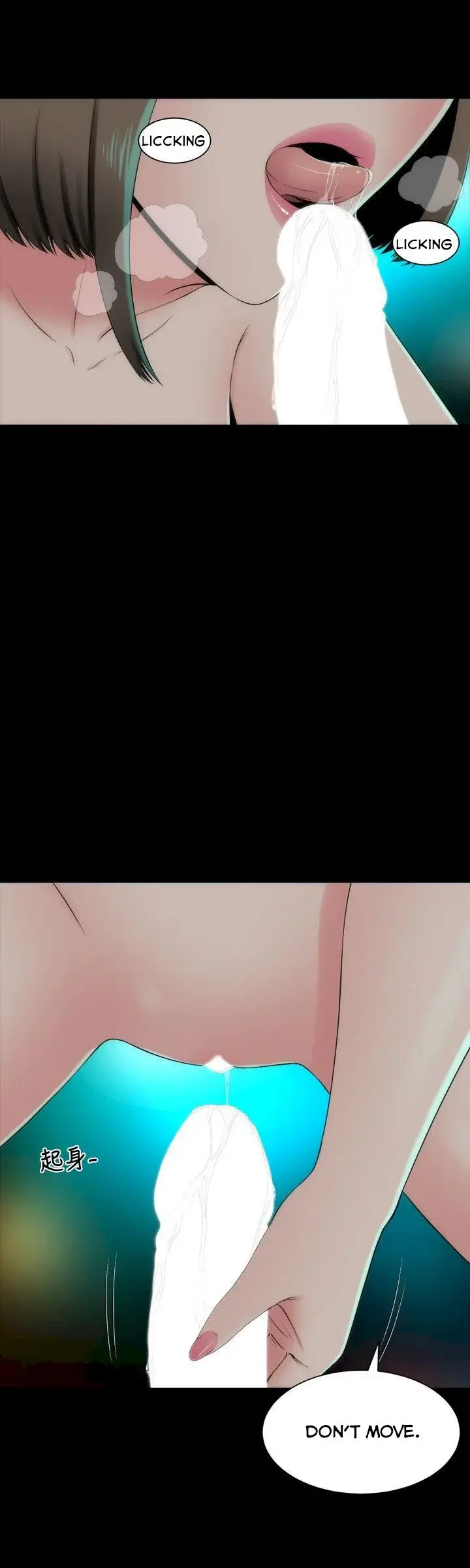 Mother And Daughter Next Door Chapter 4 - Page 4