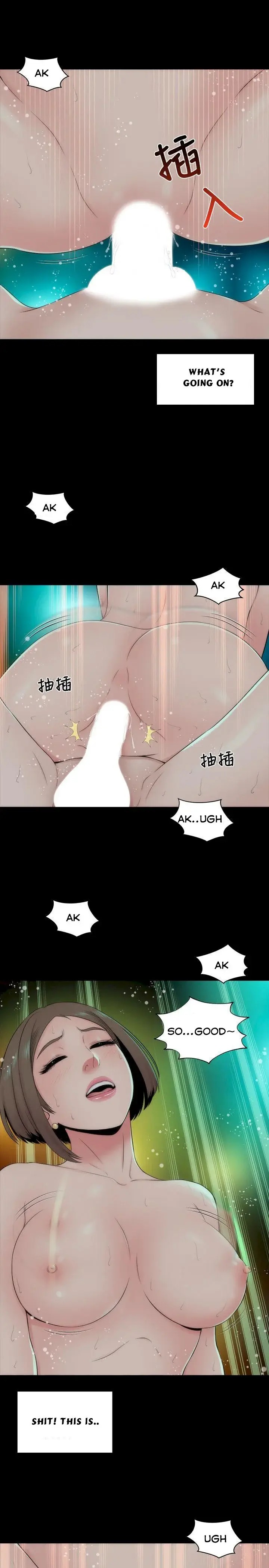 Mother And Daughter Next Door Chapter 4 - Page 5