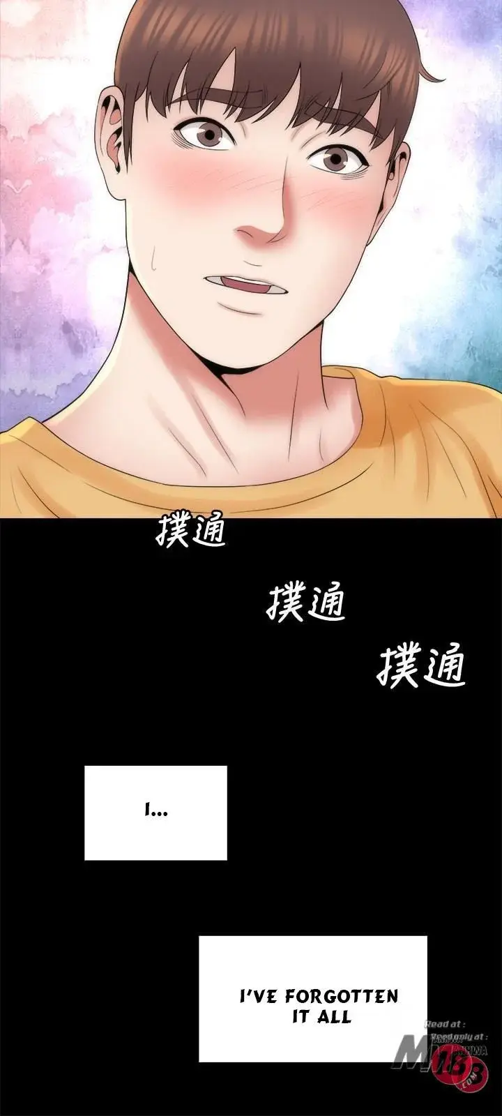 Mother And Daughter Next Door Chapter 41 - Page 27