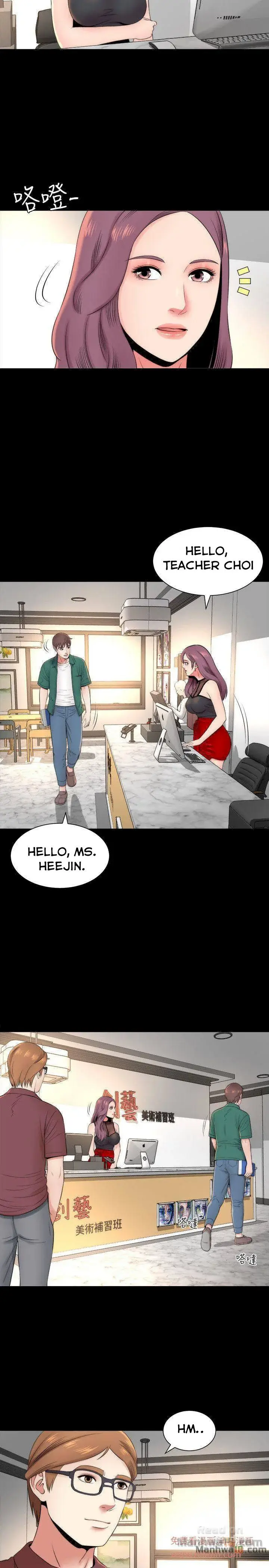 Mother And Daughter Next Door Chapter 5 - Page 11